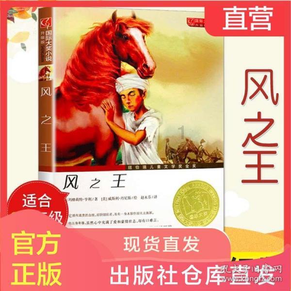 盗金父子俩自制版
